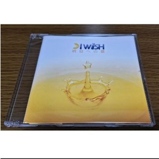 明日への扉  I WiSH  CD(ポップス/ロック(邦楽))