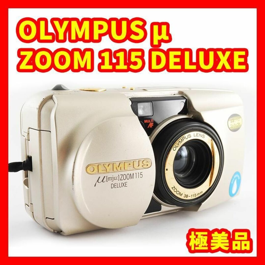 OLYMPUS μ ［ミュー］zoom115 海外モデル - フィルムカメラ
