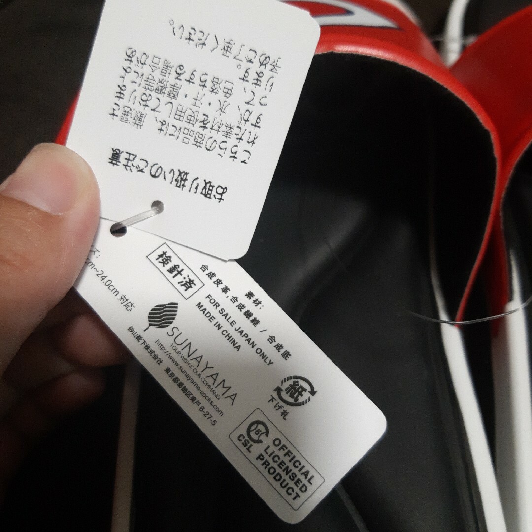 【残り2点】新品 広島カープ サンダル 23-24㎝ 応援グッズ　野球 x