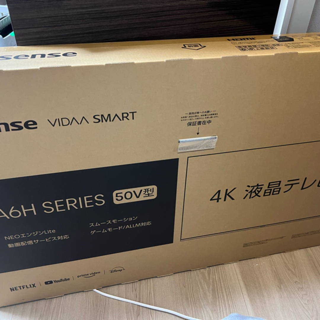 【週末限定値下げ】Hisense  ハイセンス　50A6H 液晶テレビ