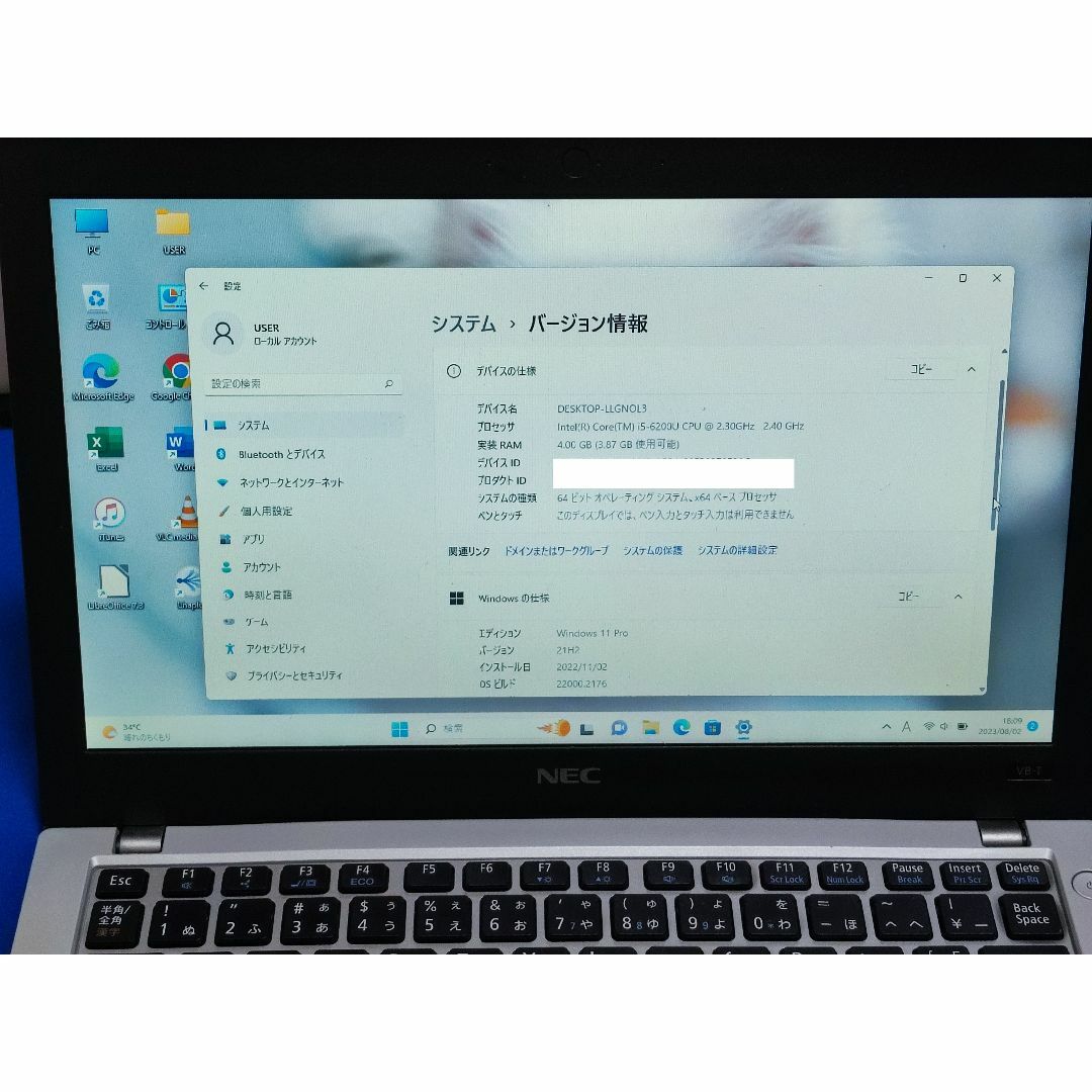 ノートパソコン/Windows11/core i5/SSD☆NEC VB-1-