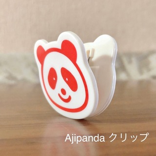 アジノモト(味の素)の味の素 AjiPanda クリップ✳︎(その他)