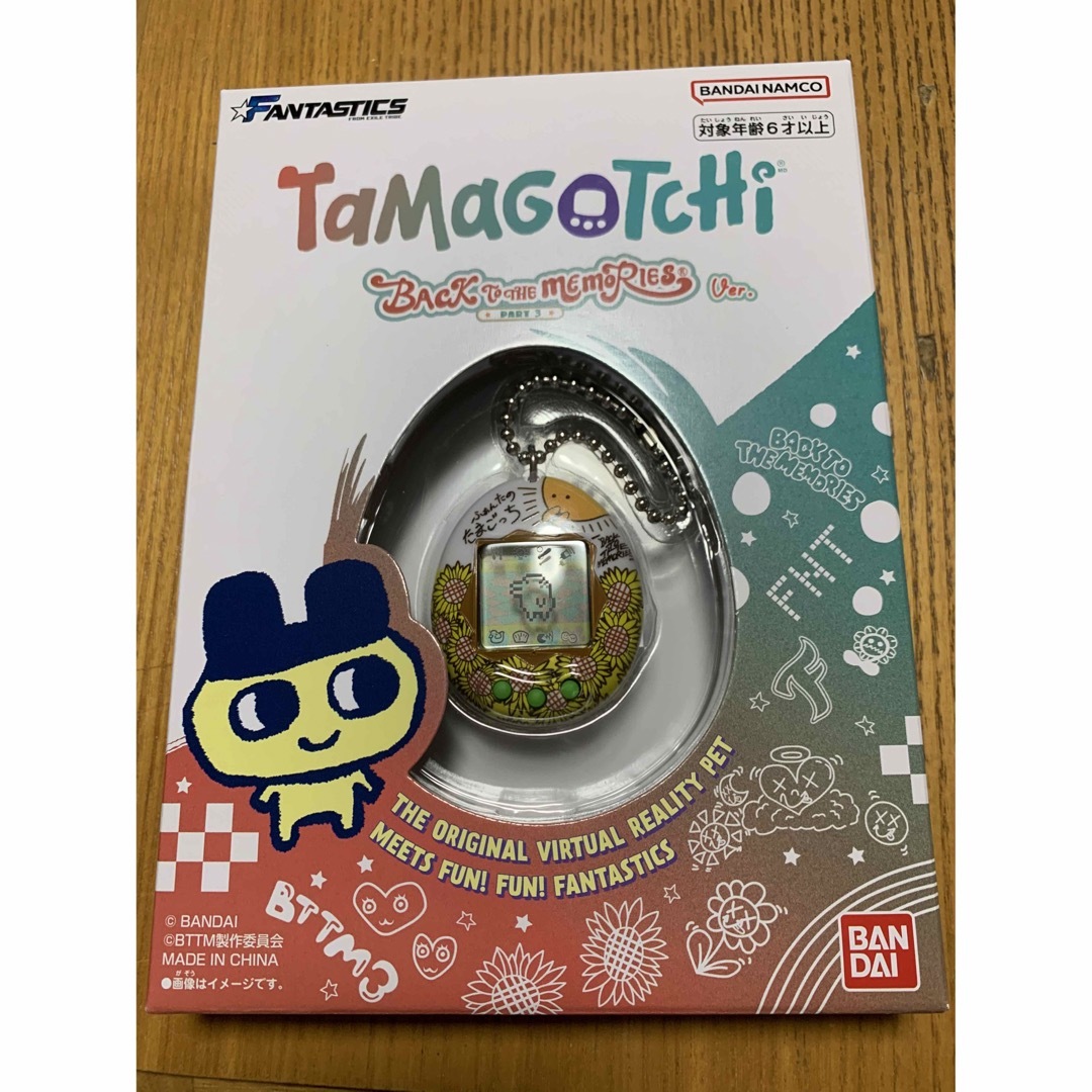 ネット限定】 FANTASTICS 中島颯太 たまごっち 知育玩具 ネット限定】 FANTASTICS 中島颯太 たまごっち 知育玩具
