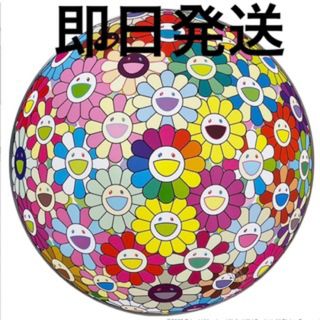 マルチバース、フラワー / 村上隆 お花ボールポスターシリーズ ED300(絵画/タペストリー)