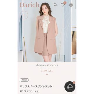 ダーリッチ(Darich)のDarich   ボックスノースリジャケット(シャツ/ブラウス(半袖/袖なし))