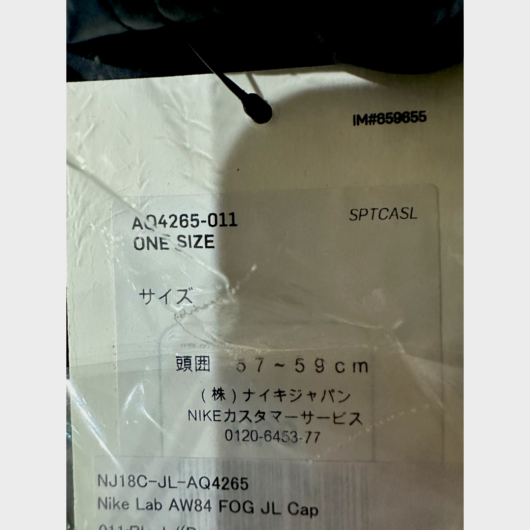 FEAR OF GOD Nike AW84