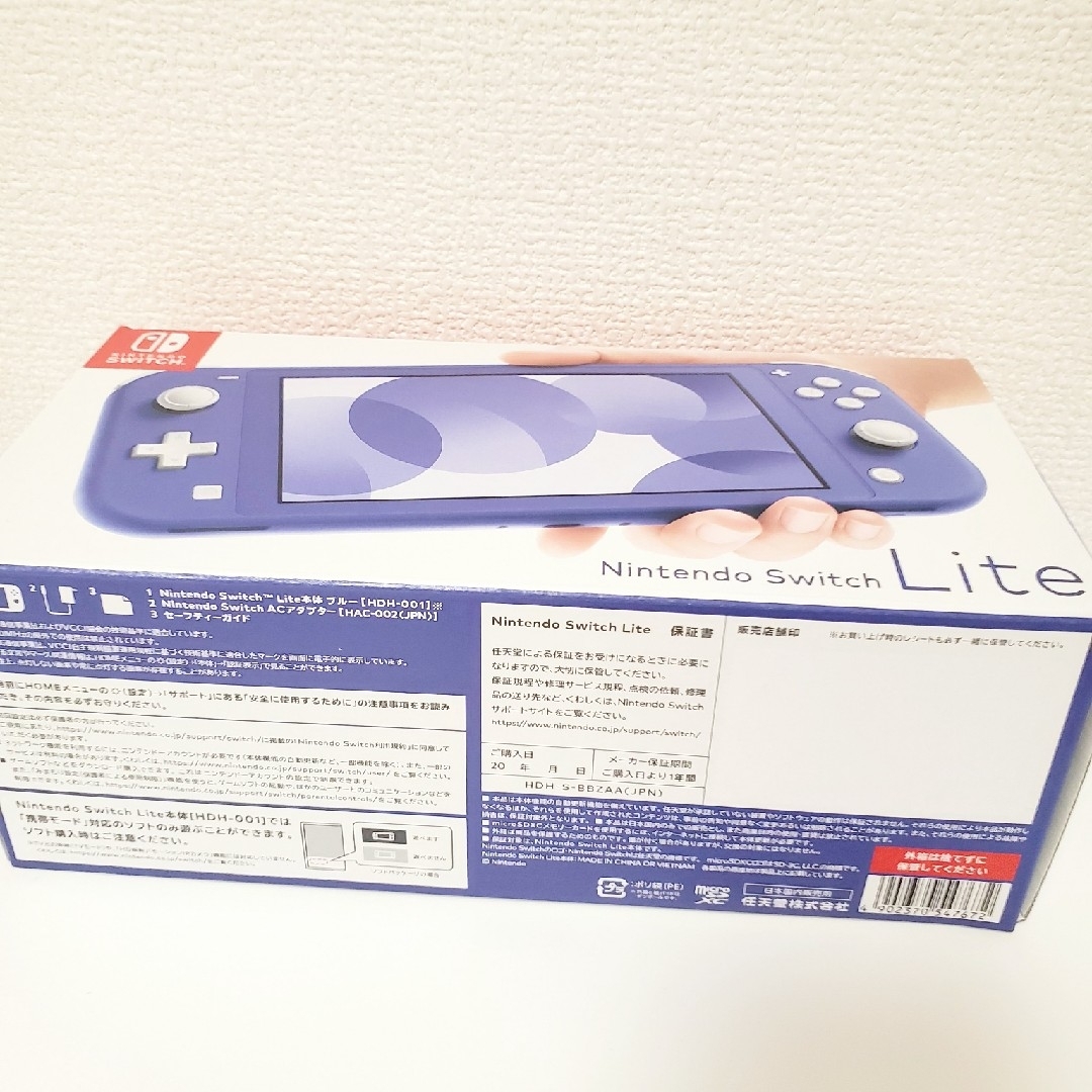 nintendo switch lite 本体　ブルー　新品未使用