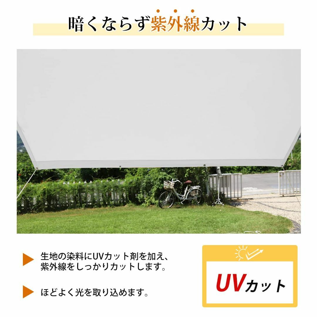 Sekey サンシェード 2×3m ポリエステル 2層撥水PU塗装 UVカット 2