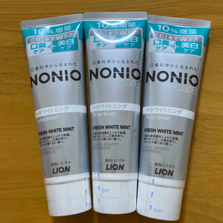 ライオン(LION)の【3本セット】NONIOプラス ホワイトニング 薬用 ハミガキ 増量 143g (歯磨き粉)
