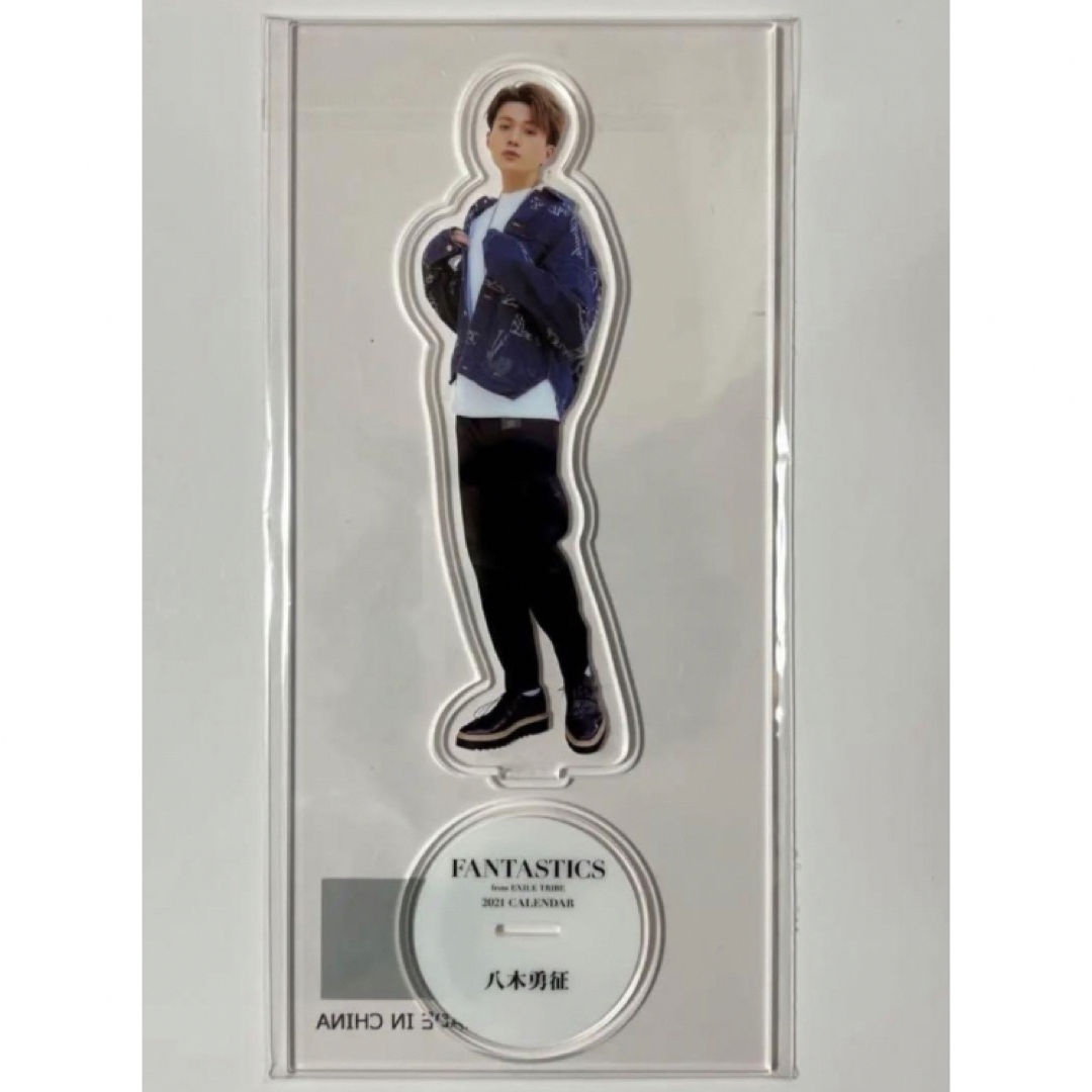新品】 みっともない FANTASTICS 八木勇征 BIGアクリルスタンド BOT 新品】 みっともない FANTASTICS 八木勇征 BIGアクリルスタンド BOT