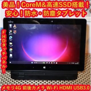 富士通 セット タブレットの通販 80点 | 富士通のスマホ/家電/カメラを ...