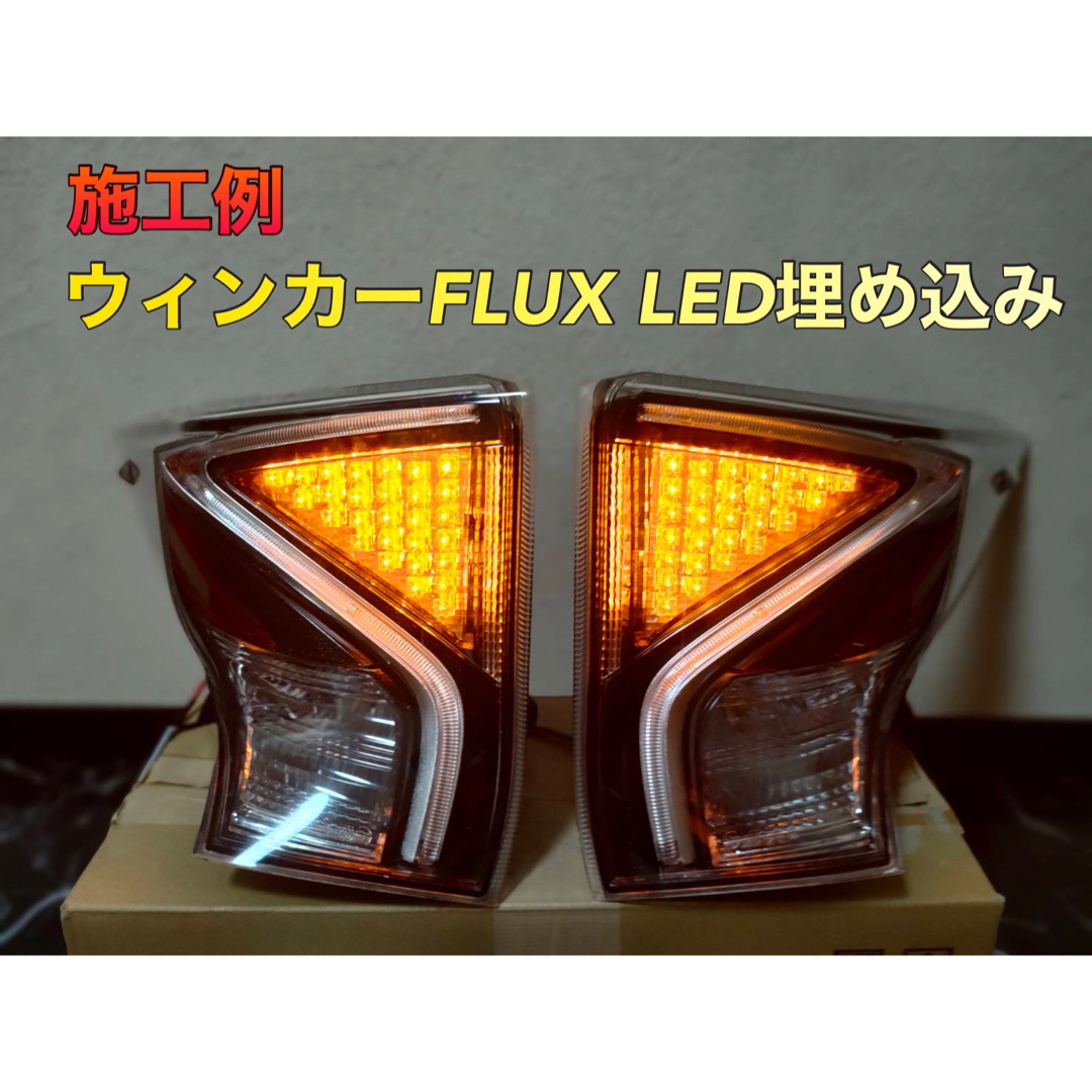 追加加工可能】50プリウス 前期 加工テールランプ クリアテール - 車 追加加工可能】50プリウス 前期 加工テールランプ クリアテール - 車