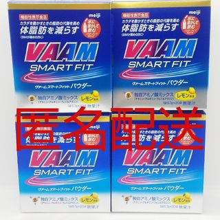 VAAM ヴァームアスリート　顆粒　30袋入り×2箱　合計60袋　新品　匿名配送