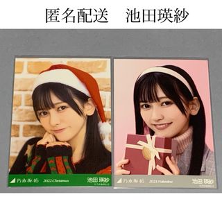 ノギザカフォーティーシックス(乃木坂46)の池田瑛紗　Valentine Christmas バレンタイン クリスマス(アイドルグッズ)