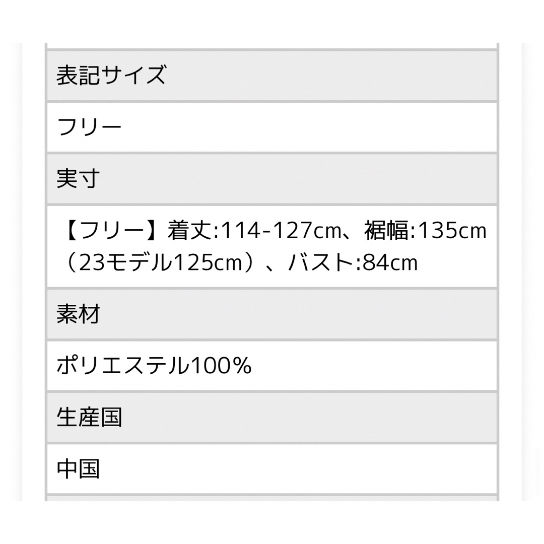 Rakuten(ラクテン)の白ワンピ ワンピース レディースのワンピース(ロングワンピース/マキシワンピース)の商品写真