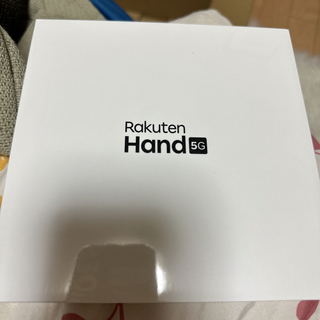 ラクテン(Rakuten)の【新品未開封】Rakuten Hand 5G black 楽天ハンド ブラック(スマートフォン本体)