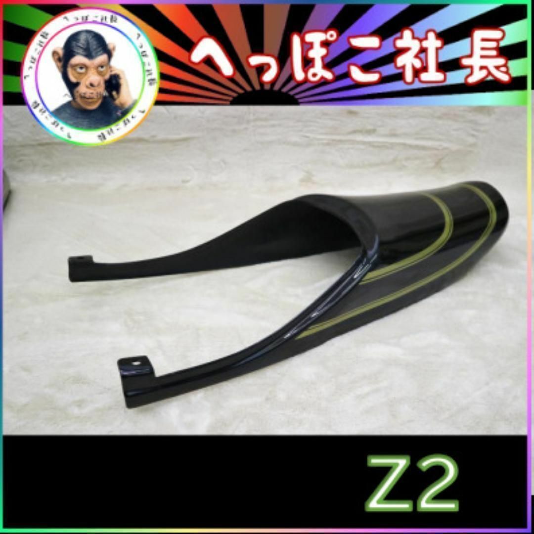 Z2テールカウル 黒 金 ゼファー400 / 未使用 塗立てZR400C Z2テールカウル 黒 金 ゼファー400 / 未使用 塗立てZR400C