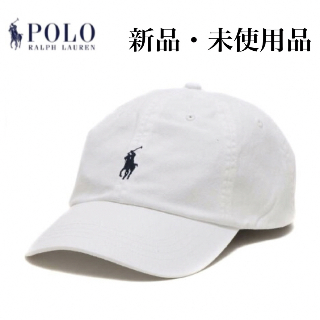 POLO RALPH LAUREN(ポロラルフローレン)のPOLO RALPH LAUREN ポロラルフローレン スポーツキャップ メンズの帽子(キャップ)の商品写真
