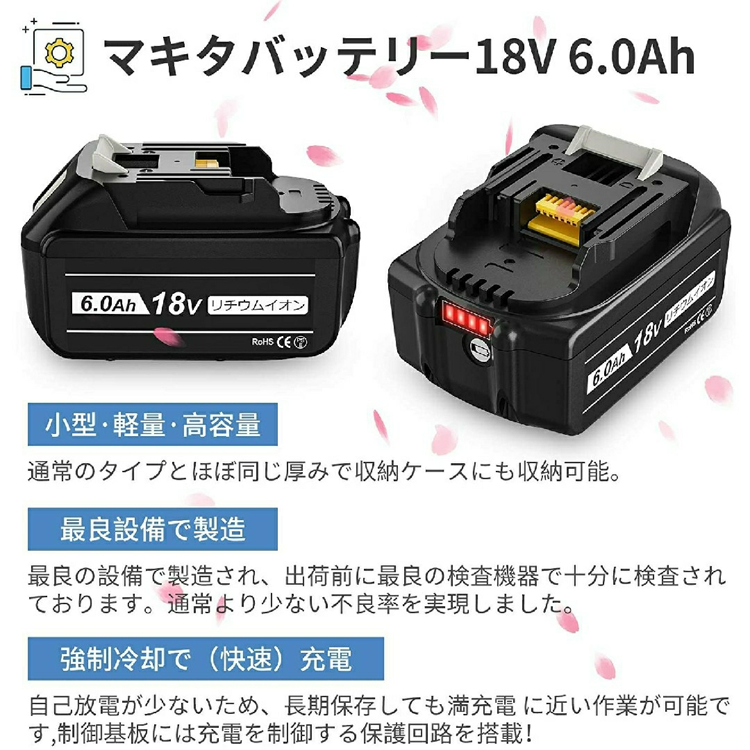 Makita - 新品マキタ18v互換バッテリー4個の通販 by テンテン's shop