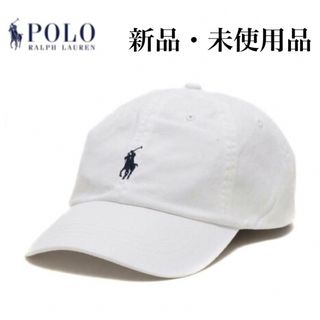 ポロラルフローレン(POLO RALPH LAUREN)のPOLO RALPH LAUREN ポロラルフローレン スポーツキャップ(キャップ)