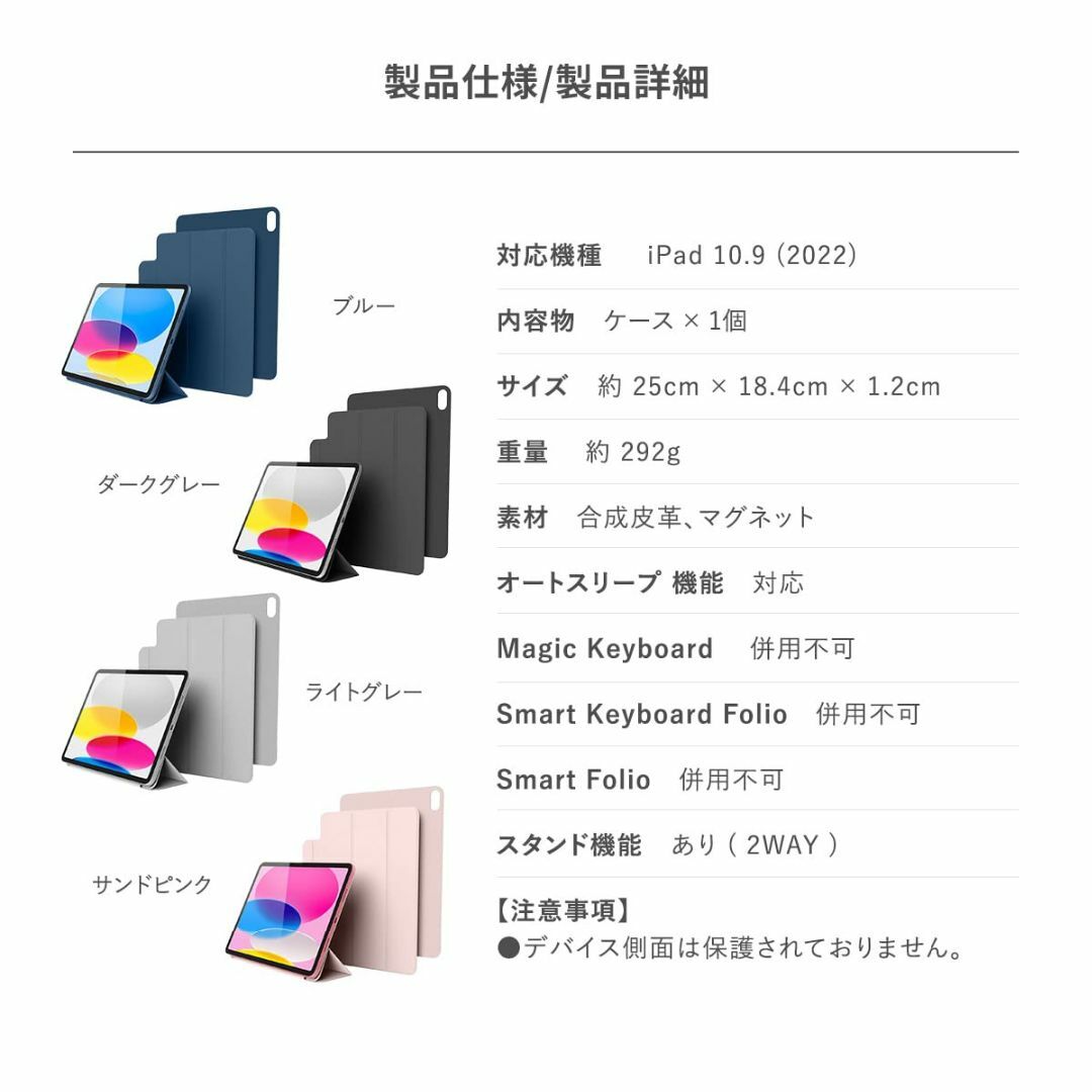 【色: ライトグレー】【elago】 iPad 10.9 (2022) 対応 ケ