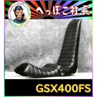 Ｚ２５０ＦＴ　黒皮　三段シート　５０ｃｍ　/補強入り