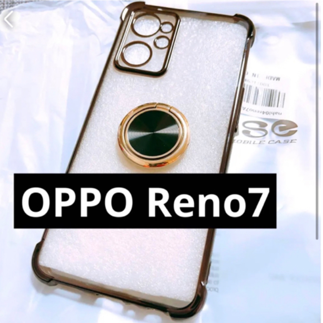 最大の割引最大の割引OPPO Reno7 A ケース 耐衝撃 リング付き ブラック Android用ケース 