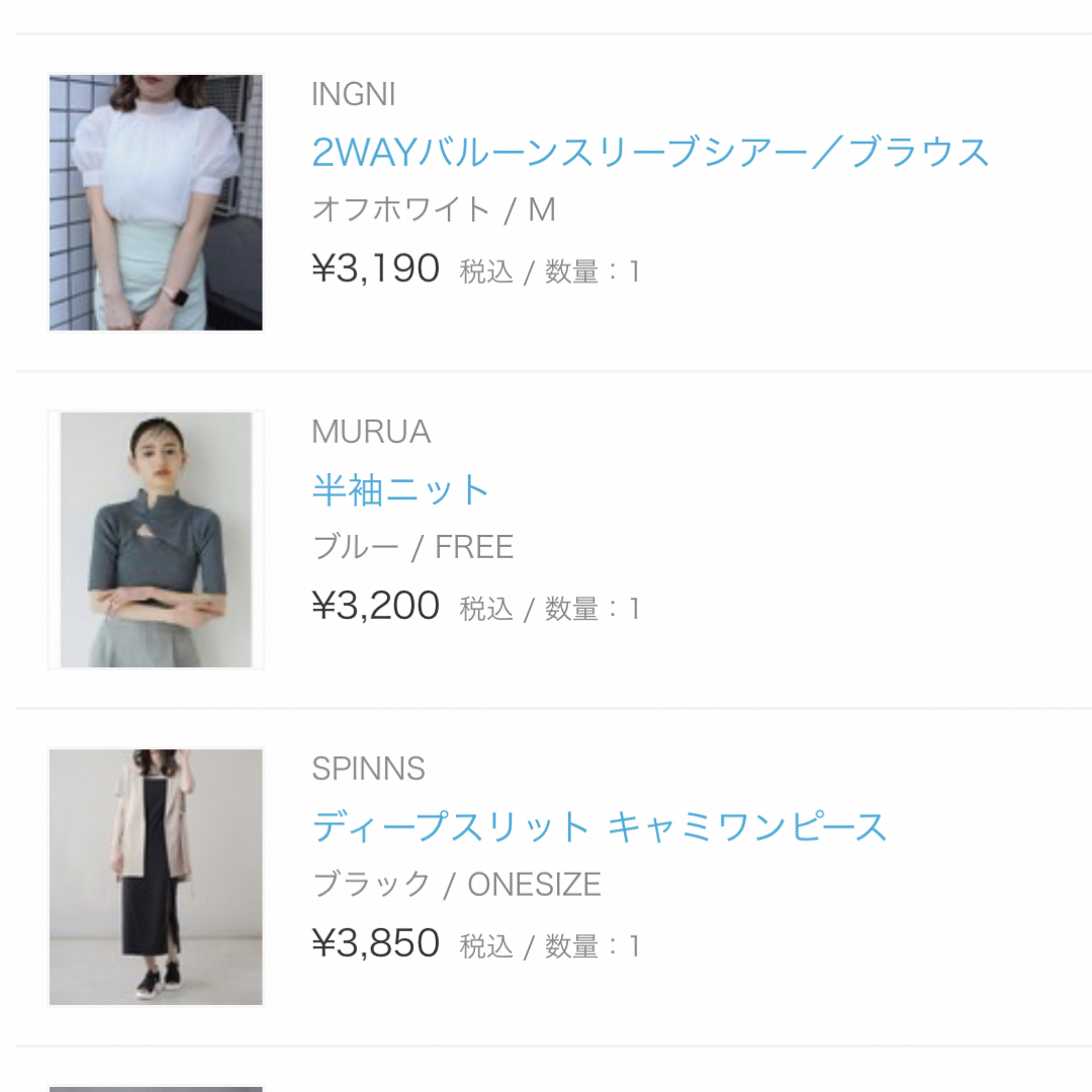 MURUA(ムルーア)の美品　MURUA 半袖ニット　ブルー　チャイナタイトハーフニット レディースのトップス(ニット/セーター)の商品写真