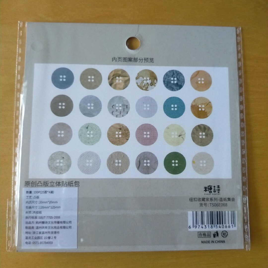 専用ページ ✨コラージュ素材24点まとめ売り＋オマケ 活きてま寿司2の ...