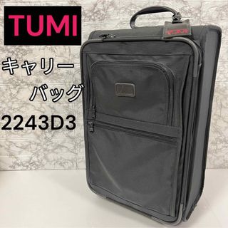 TUMI トゥミ　キャリーケース　２２４３Ｄ3