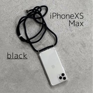 ショルダー ストラップ ボディフォンケース 無地 黒  XSMax 人気(iPhoneケース)