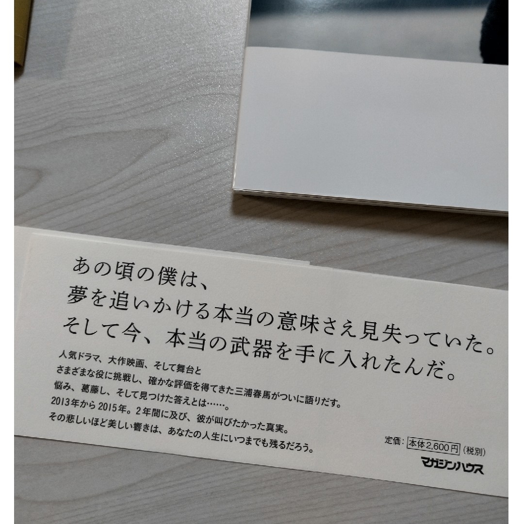 リブロポートページ数河内長野/リブロポート/やまひこ社