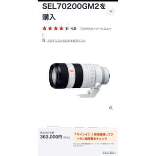 ☆ Goetvvce For Arrows N F-51C ス ブラック 623の通販|ラクマ