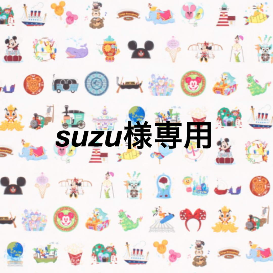 suzu様専用の通販 by ディズニー大好き|ラクマ