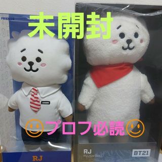 BT21 RJ スタンディングドール ぬいぐるみ PLUSH DOLL