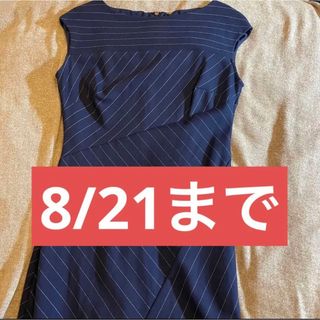 ラルフローレン(Ralph Lauren)の★最終日★LAUREN RALPH LAUREN ストライプ　ワンピース(ひざ丈ワンピース)