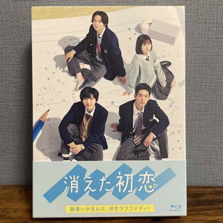 ジャニーズ(Johnny's)の消えた初恋　Blu-ray　BOX Blu-ray(TVドラマ)