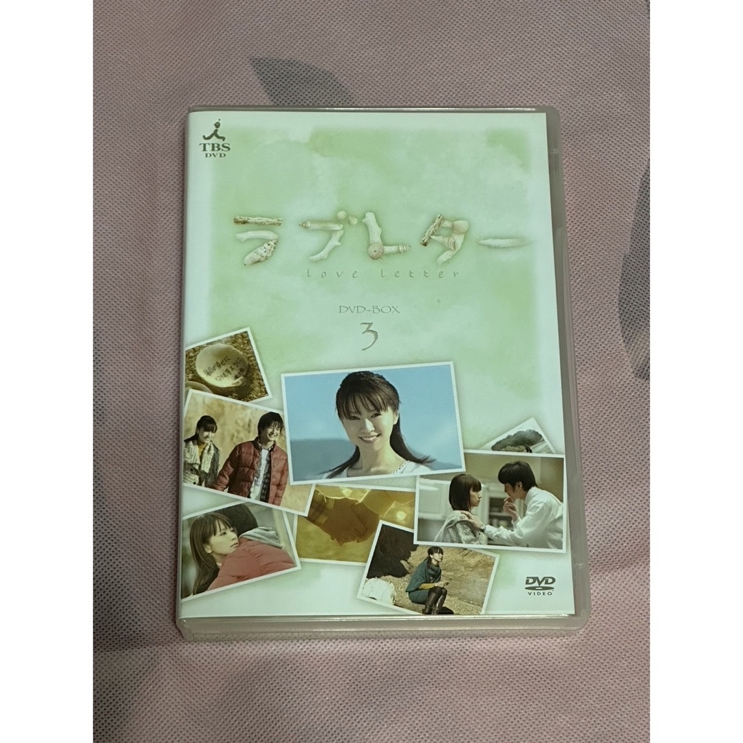 (ken9772様専用)ラブレター DVD-BOX1〜3巻　全3巻セット