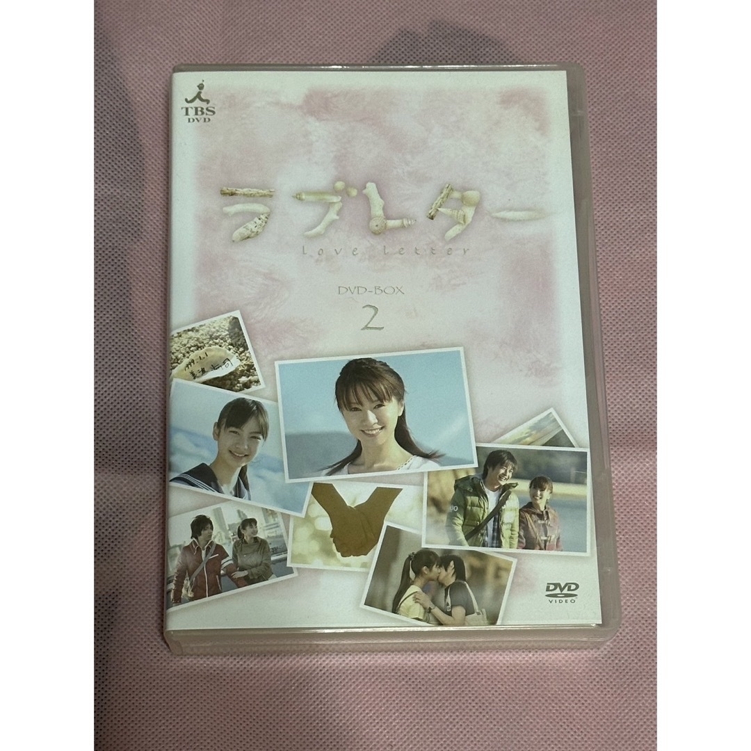 ken9772様専用)ラブレター DVD-BOX1〜3巻 全3巻セットの通販 by