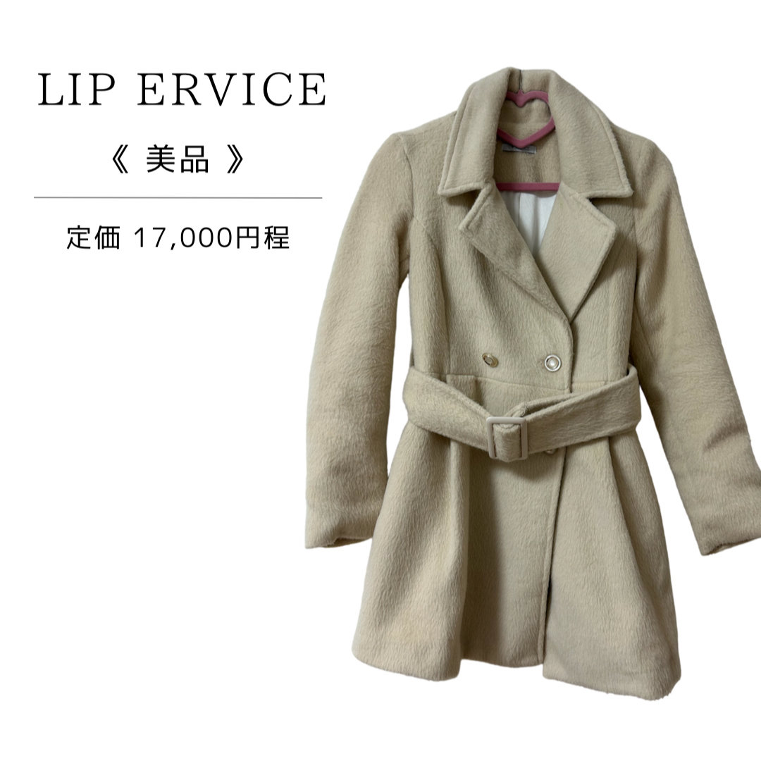 LIP SERVICE - 《 美品 》LIP SERVICE トレンチコート アウター A