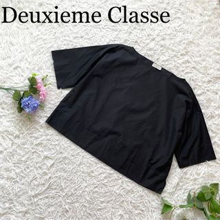 ドゥーズィエムクラス(DEUXIEME CLASSE)の【美品】ドゥーズィエムクラス　ワイドブラウス　スリット　大きめ　黒(シャツ/ブラウス(半袖/袖なし))