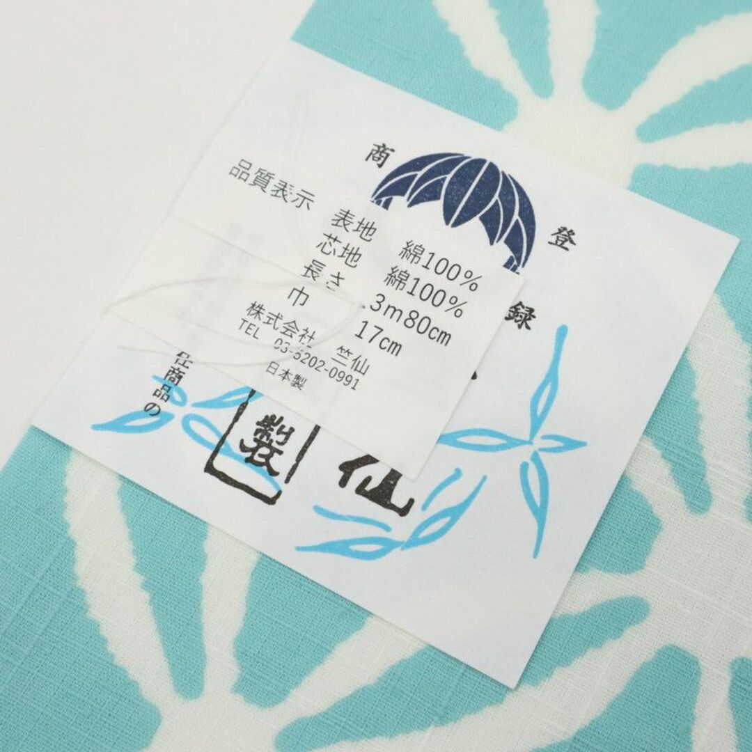 新品◇半幅帯『竺仙鑑製』七宝繋□エメラルドグリーン◇木綿着物◇BG7-2》-