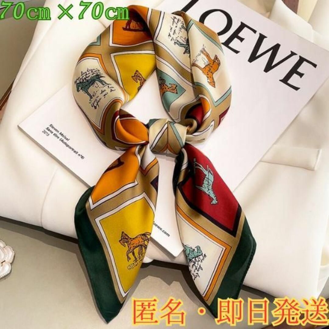 スカーフ　バンダナ　70×70　シルクタッチ　高級感　エレガント　グリーン　上品 レディースのファッション小物(バンダナ/スカーフ)の商品写真