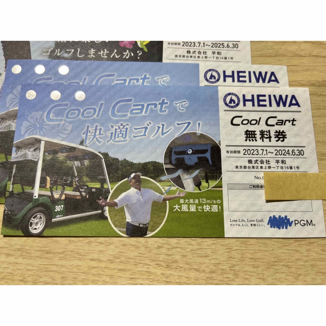 平和 - PGM HEIWA Cool Cart無料券2枚+with Golf 割引券の通販 by Ｓ ...