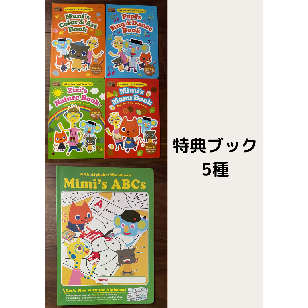 Benesse - ワールドワイドキッズ ベネッセ Benese 英語 DVD/CD セット