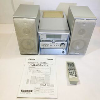 ダブルMD/CD/カセット コンポ UX-W50／ビクター