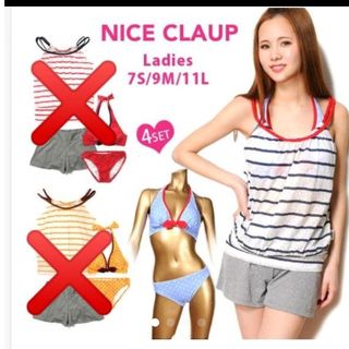 ナイスクラップ(NICE CLAUP)の水着　レディース　ナイスクラップ　NICE CLAUP　水着　ビキニ　タンキニ(水着)