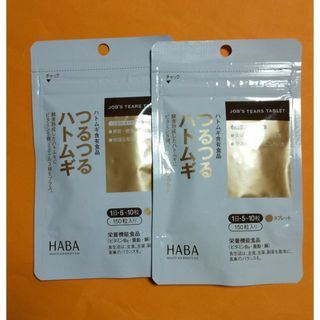 ハーバー 健康食品の通販 100点以上 | HABAの食品/飲料/酒を買うならラクマ