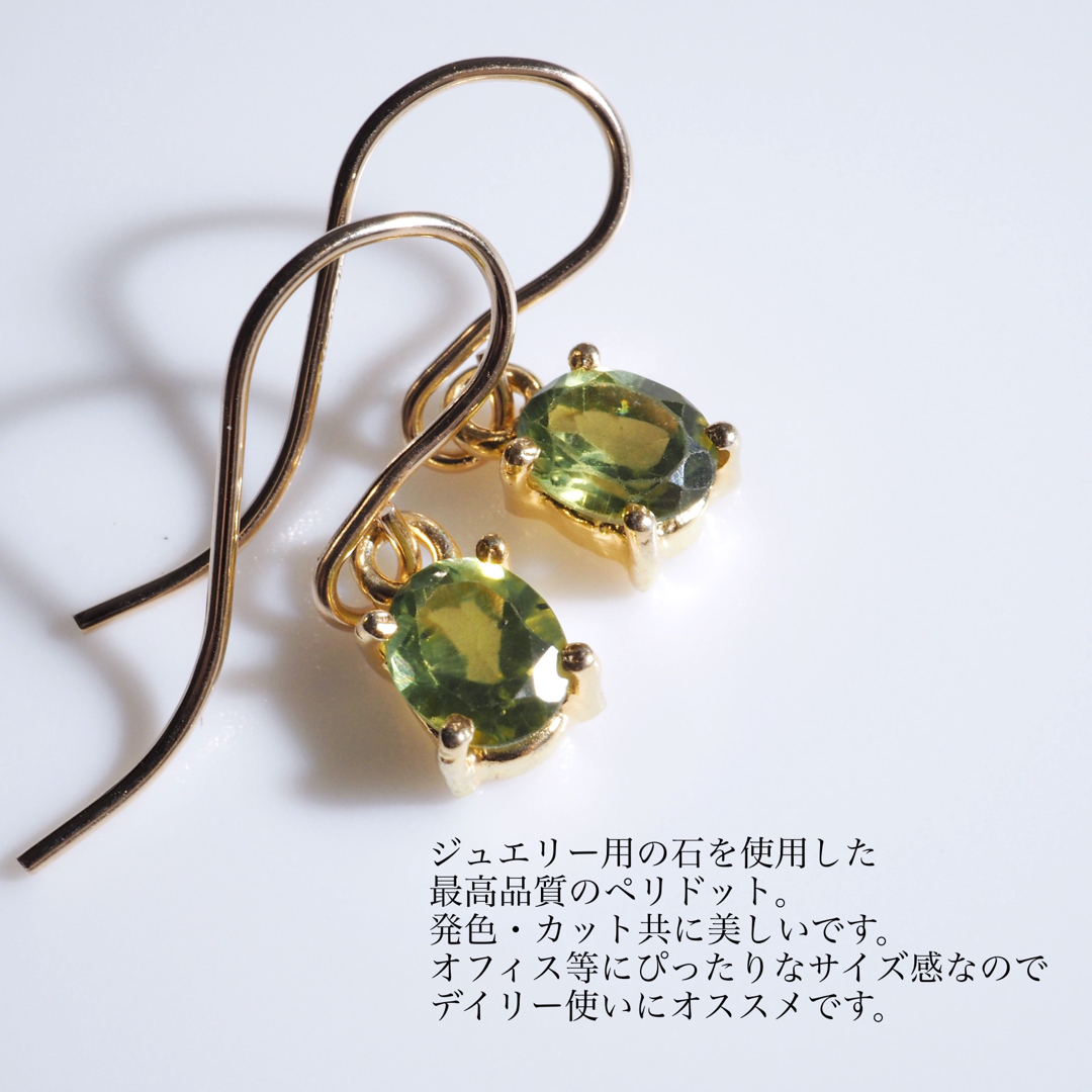 ✳︎SALE✳︎宝石質ペリドットの一粒ピアス/イヤリング/ネックレストップ ハンドメイドのアクセサリー(ピアス)の商品写真