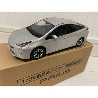 トヨタ　PRIUS カラーサンプル　シルバー　非売品